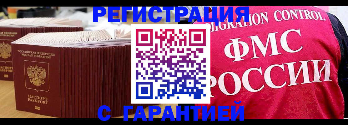 регистрация для дет. сада в Ермолино