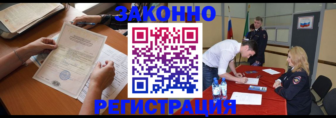 пропишу в квартире в Ермолино